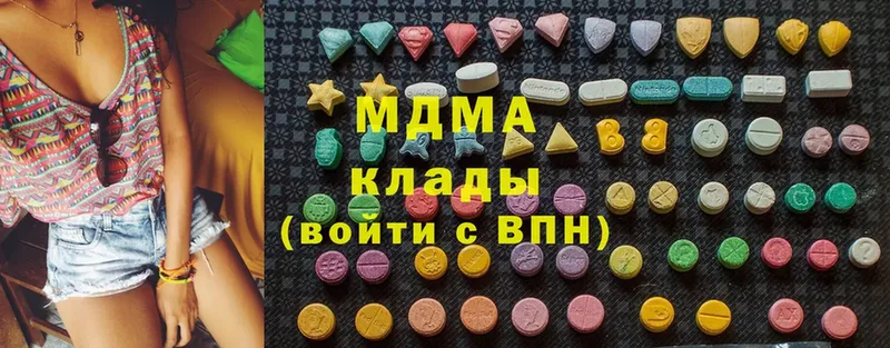 МДМА Molly  ОМГ ОМГ ССЫЛКА  Ленинск 