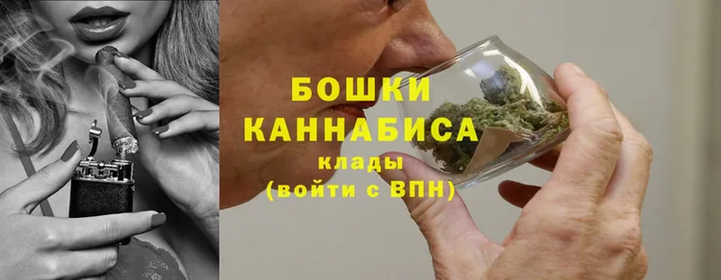 OMG   закладка  Ленинск  Канабис Ganja 